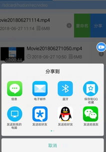 手機高清錄屏軟件推薦 功能、特點與選擇指南